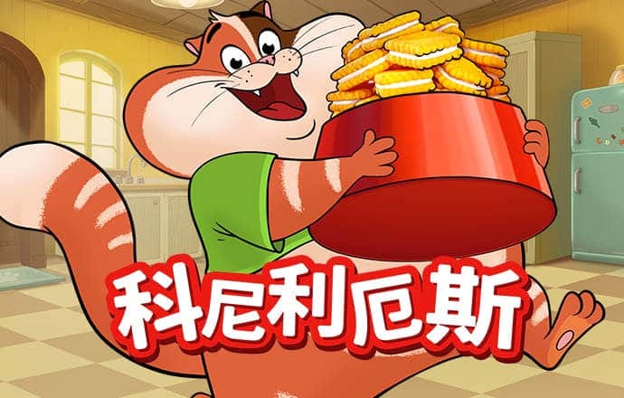 澳门新莆京7906app截图3